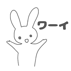 [LINEスタンプ] うさぎがいうには