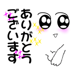 [LINEスタンプ] すべて日本語の基本的なご挨拶