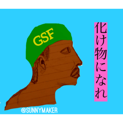 [LINEスタンプ] Gより愛をこめて2
