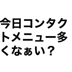 ラグビー部あるある【たまにオネエ】