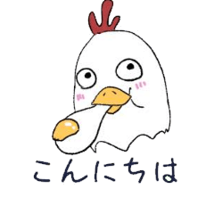いつもいつも。にわさか君 敬語ver.