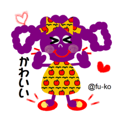 [LINEスタンプ] まいにちフー子チャン