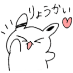 [LINEスタンプ] さやうさぎ