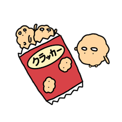 [LINEスタンプ] クラッカーくん