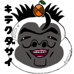 [LINEスタンプ] もちごりくん