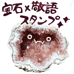 [LINEスタンプ] 毎日使える！宝石敬語スタンプ