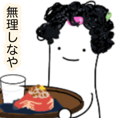 [LINEスタンプ] 骨粗鬆症メンバーズ 学び 秋