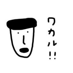 [LINEスタンプ] 適当だヨ3