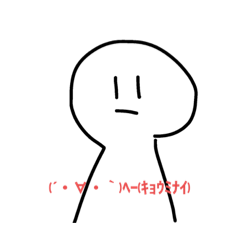 [LINEスタンプ] 超かわいいスタンプ草生える