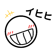 [LINEスタンプ] シンプルに伝えよう！挨拶、気持ち。