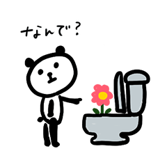 [LINEスタンプ] 脱力ぱんださん vol.3