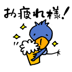 [LINEスタンプ] ゆるビロコウ