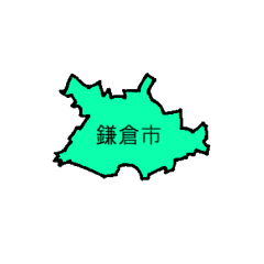 [LINEスタンプ] 鎌倉市民のためのスタンプ