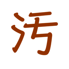 [LINEスタンプ] 色んなスタンプ！！！！！！！！！！！！