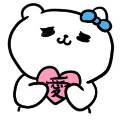 [LINEスタンプ] 生きづらいけれど愛しい日々（くま）