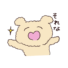 [LINEスタンプ] わんちゃんといっしょ