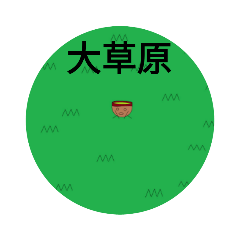 [LINEスタンプ] 抹茶の作ったスタンプ