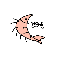 [LINEスタンプ] ひどいうみのいきもの