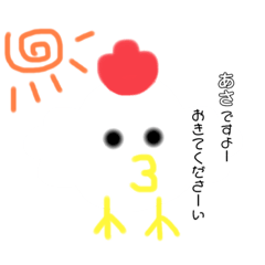 [LINEスタンプ] いきものdeメッセージ