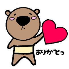 [LINEスタンプ] はらまきくまぷー☆[よく使う言葉]