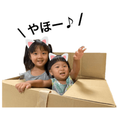 [LINEスタンプ] なな＆ゆうスタンプ