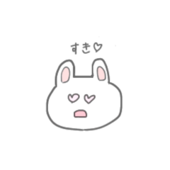 [LINEスタンプ] こうさぎちゃん。