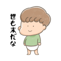 [LINEスタンプ] げげスタンプ( ˆ൧ˆ )﻿