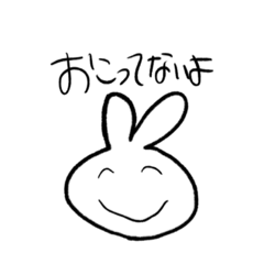 [LINEスタンプ] 雑なうさぎくん