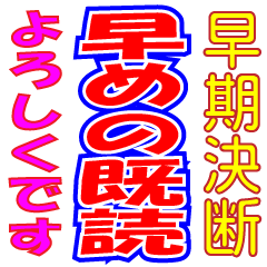 [LINEスタンプ] 新聞見出し風ギャグスタンプ