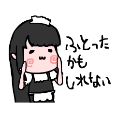 [LINEスタンプ] 日曜日の魔女会2の画像（メイン）