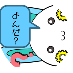 [LINEスタンプ] ぴぃとくん4改