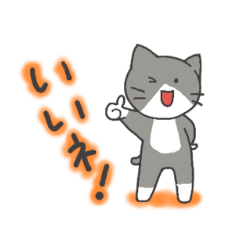 [LINEスタンプ] M-neko