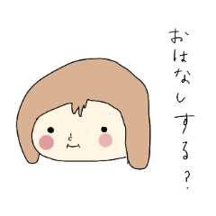 [LINEスタンプ] デュームちゃんのあいさつ