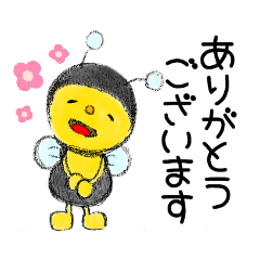 [LINEスタンプ] クマバチ坊や