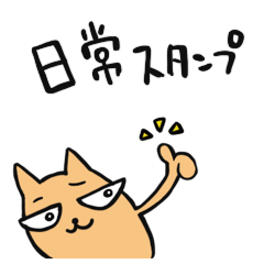 [LINEスタンプ] コムちゃんと愉快な仲間達