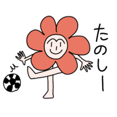 [LINEスタンプ] ふわりんきらりんえころじー☆2️⃣