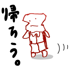 [LINEスタンプ] ちぃの落書きスタンプ