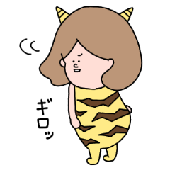 [LINEスタンプ] 私は最近鬼嫁と呼ばれている