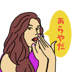 [LINEスタンプ] 大人の日常 その5