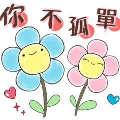 [LINEスタンプ] 可愛い花の妖精たち♡（繁体字）