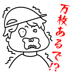 [LINEスタンプ] ヒロシくんのスローライフ