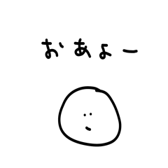 [LINEスタンプ] 雑なスタンプ 毎日使える2