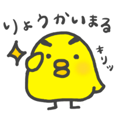 [LINEスタンプ] ピヨまるスタンプ