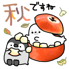 [LINEスタンプ] 食欲の秋☆ご飯をモリモリ食べたいペンギン