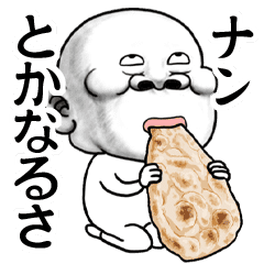 [LINEスタンプ] スキンヘッド31bigダジャレ