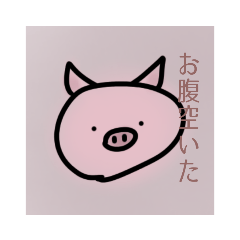 [LINEスタンプ] くしいんぼうなぶぅちゃん