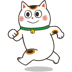 [LINEスタンプ] まねきねこのニャンきち〜運動編〜