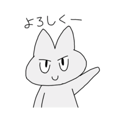 [LINEスタンプ] 灰色ネコチャン。