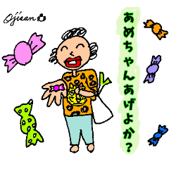 [LINEスタンプ] 第7回おじさんパーティー