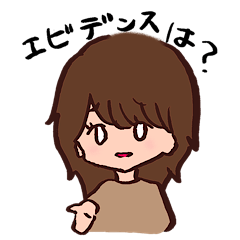 [LINEスタンプ] 高飛車な女の子